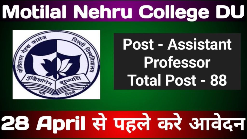 Motilal Nehru College, Delhi University Assistant Professor 2023 Online ...